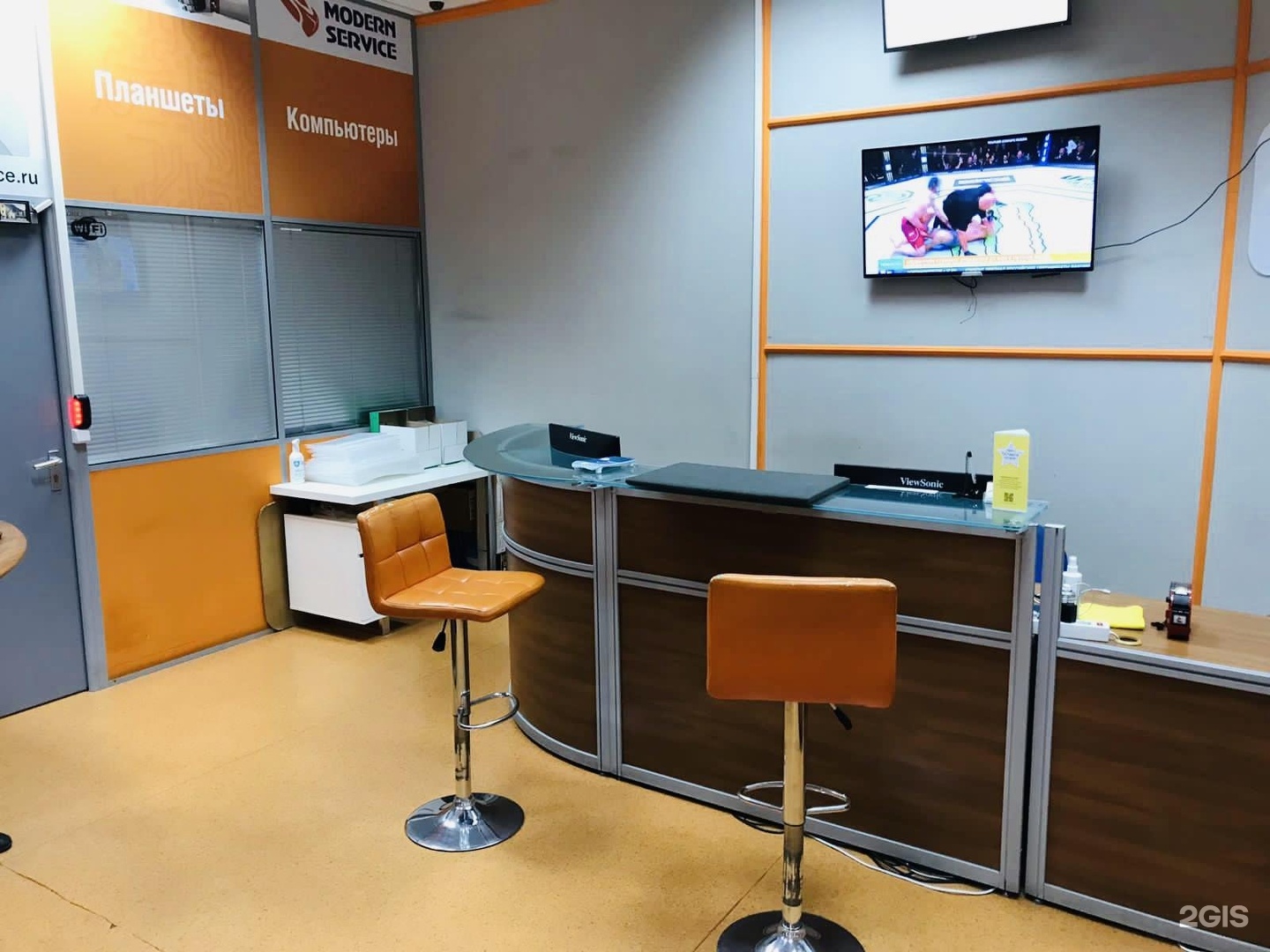 Изображение организации