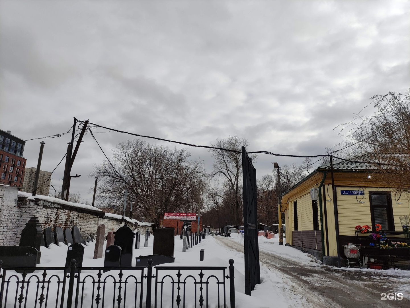 Изображение организации