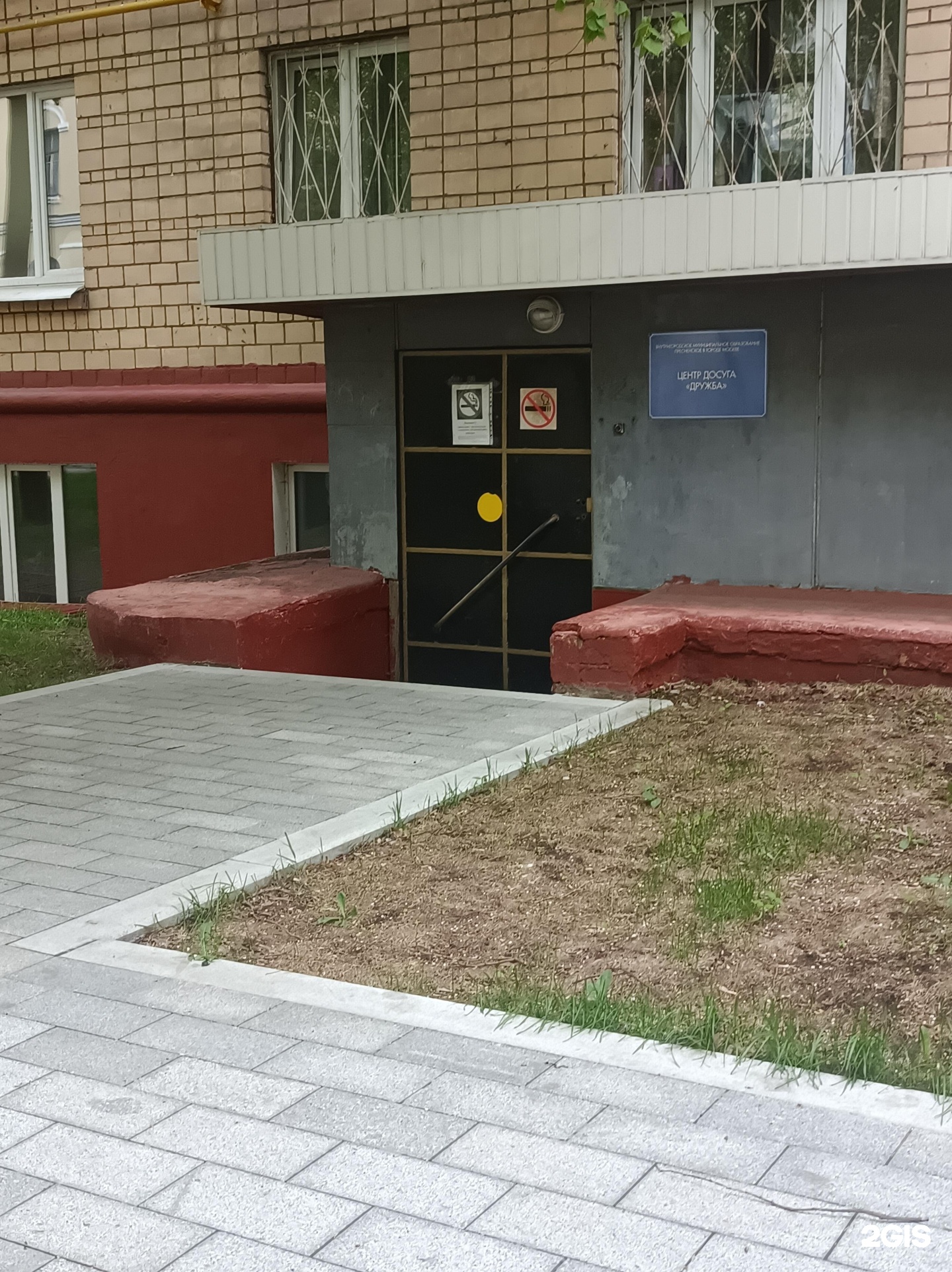 Изображение организации