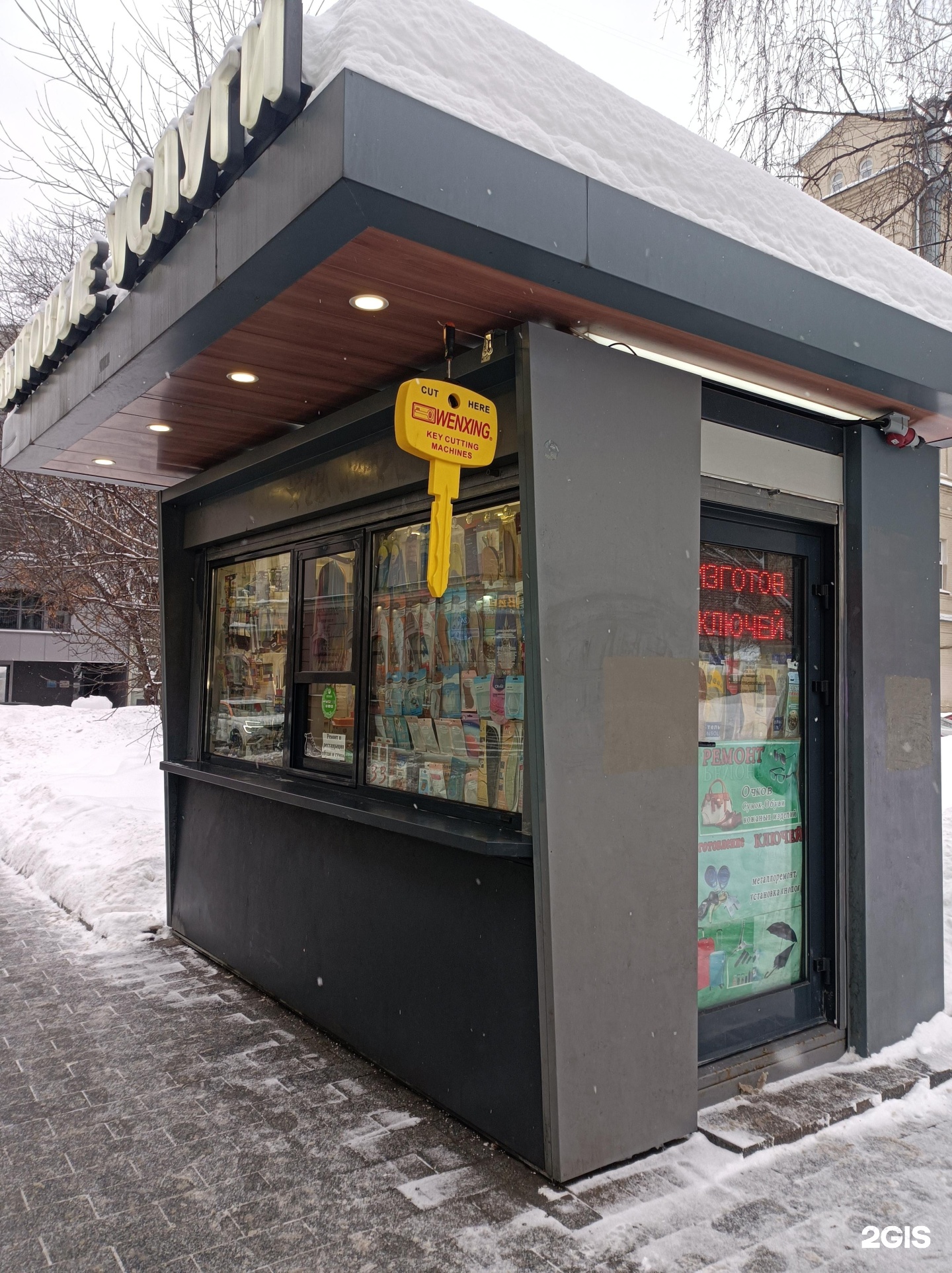 Сервис люкс