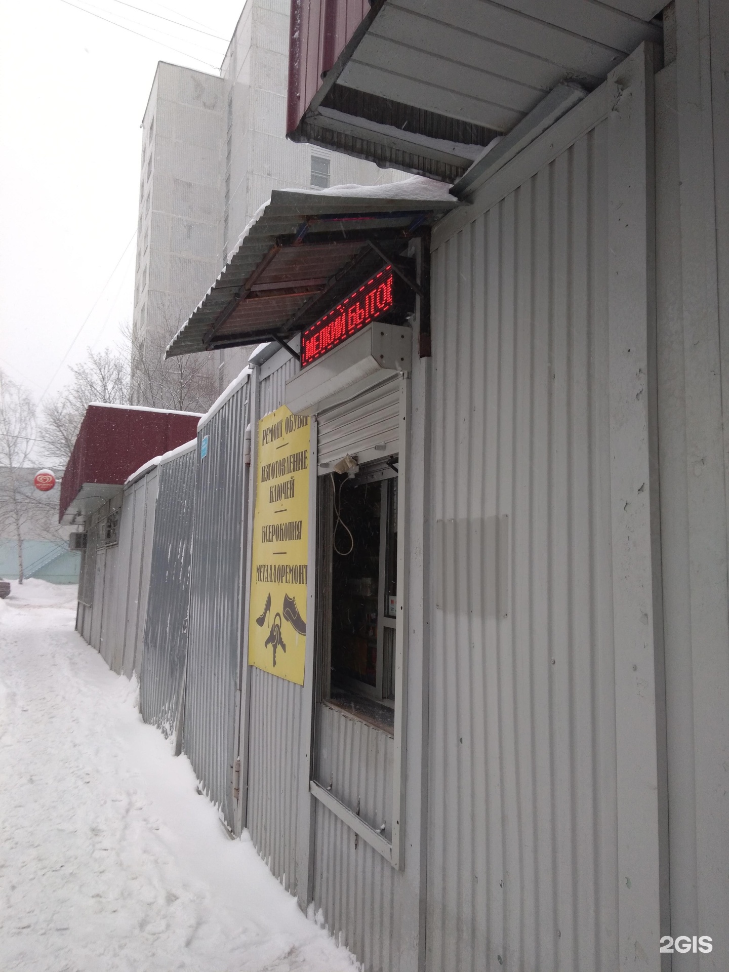 Изображение организации