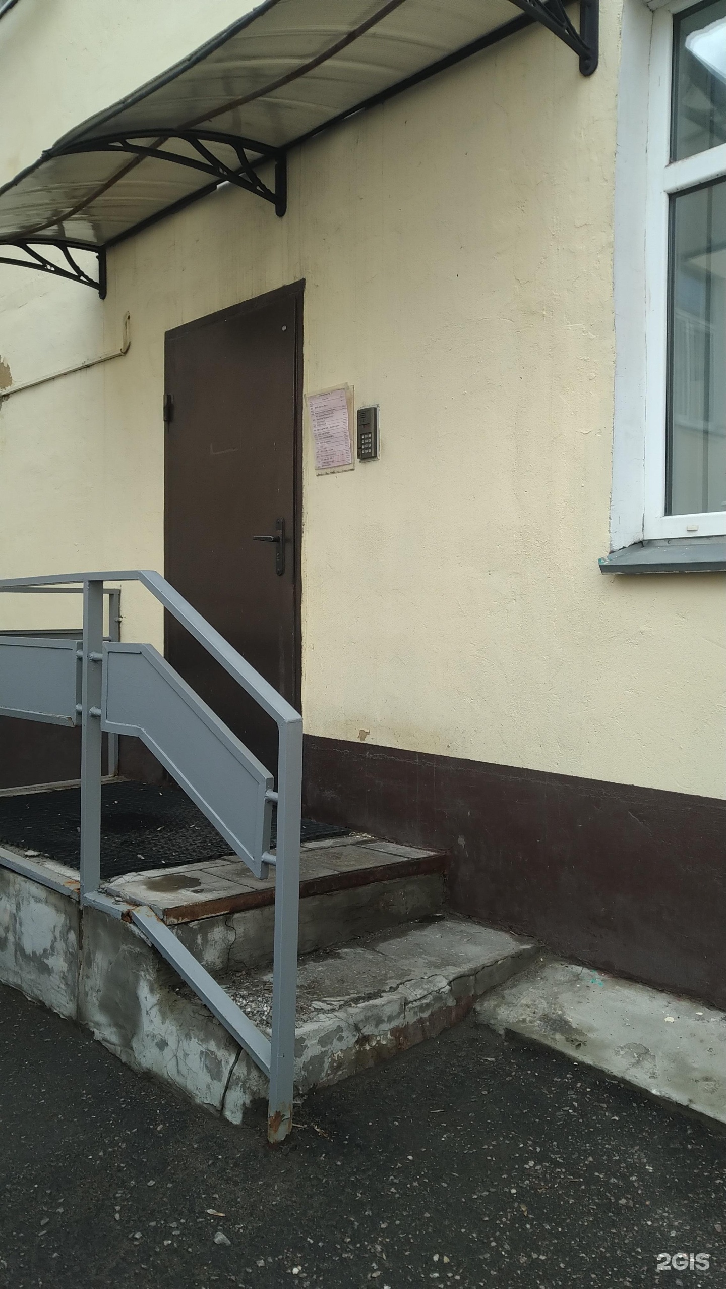 Изображение организации