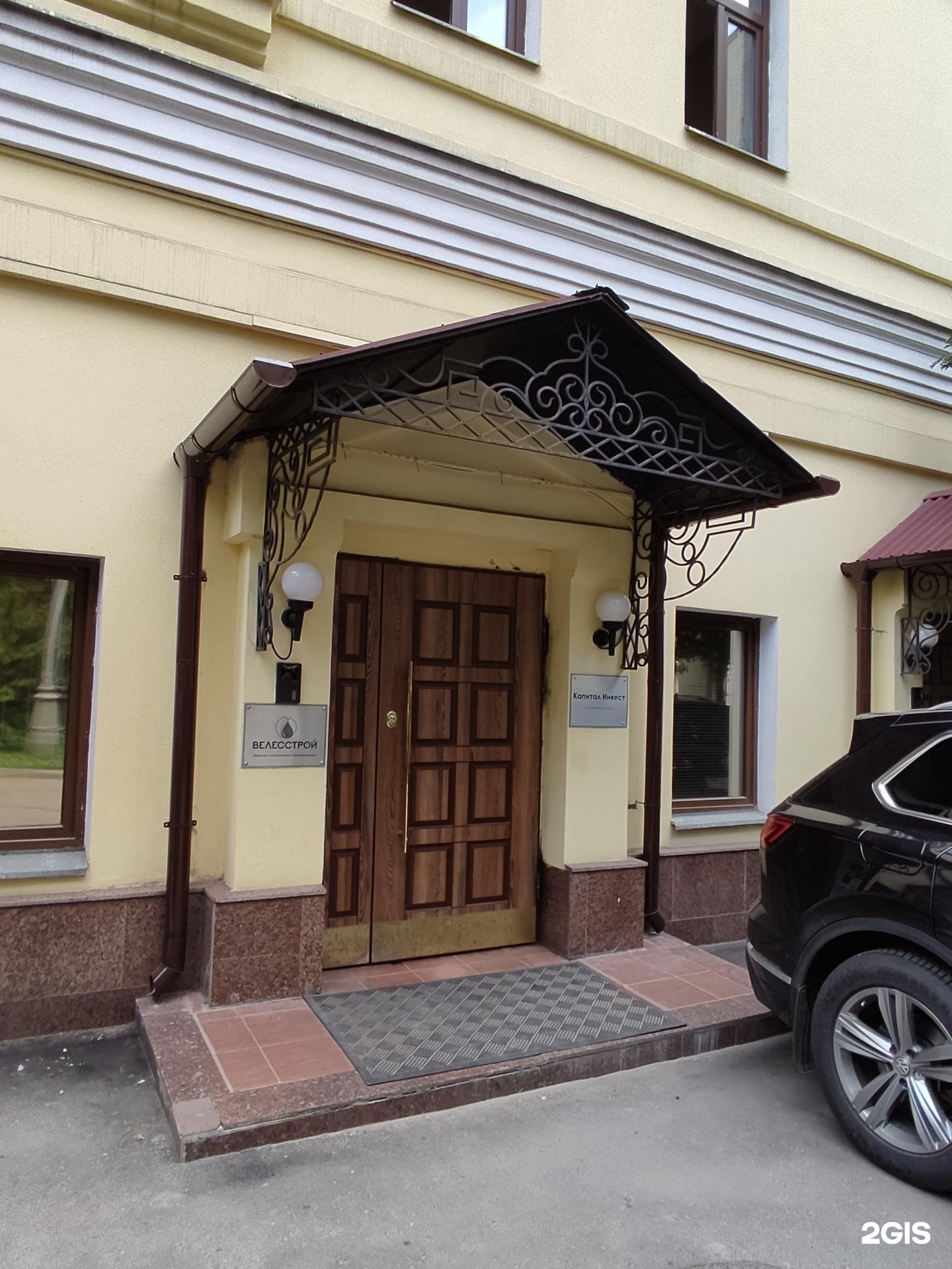 Изображение организации