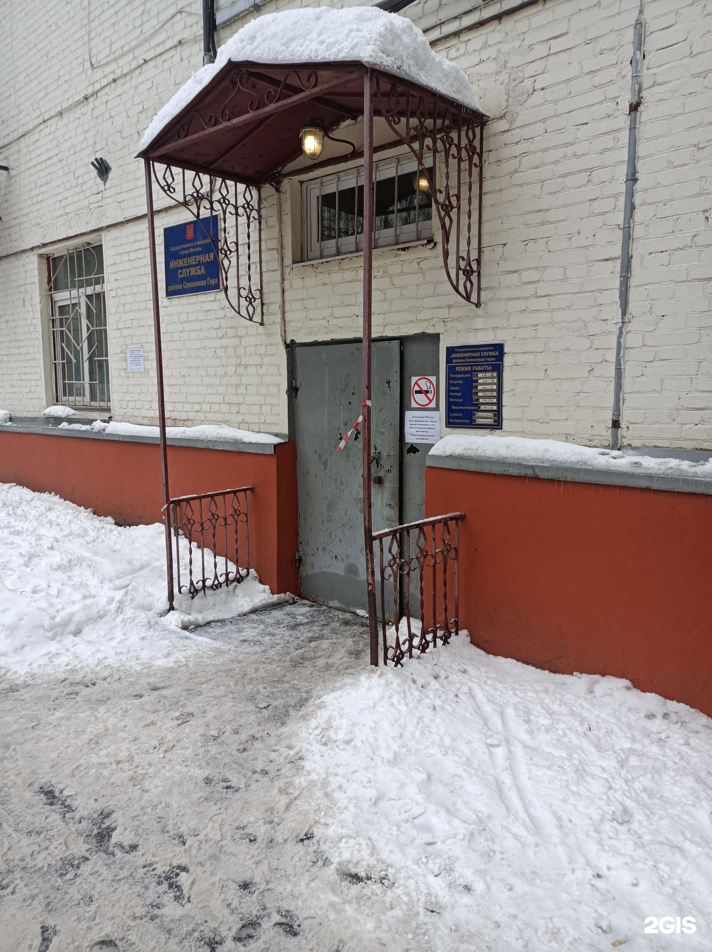 Изображение фирмы