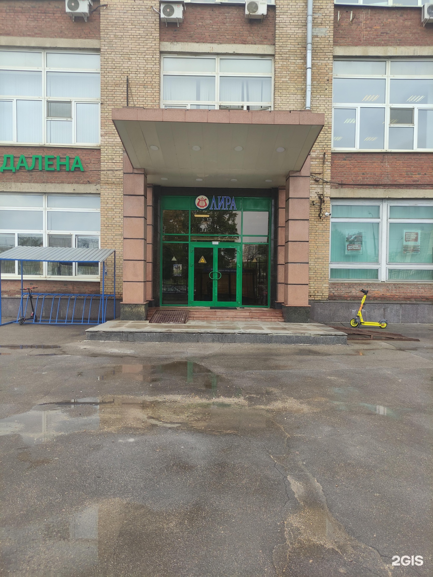 Изображение организации