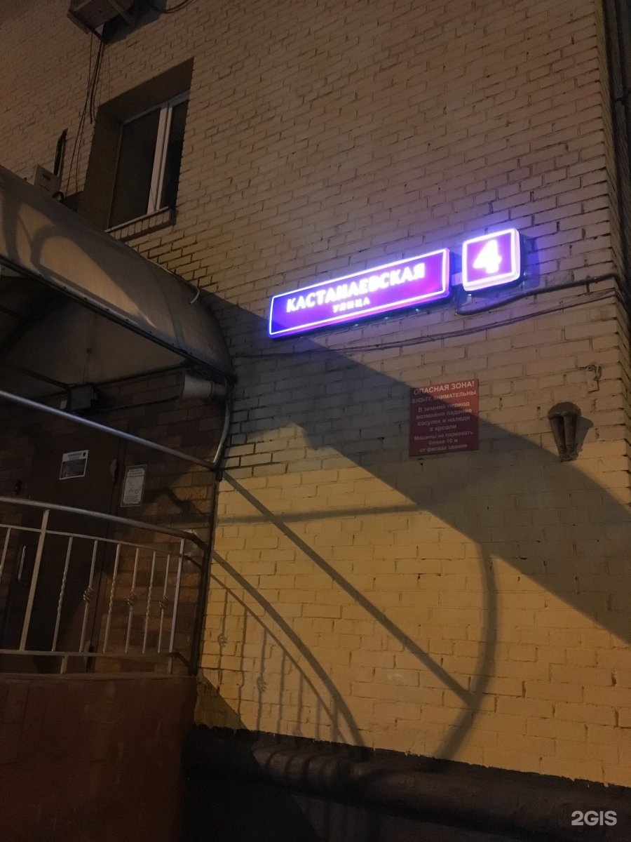 Изображение организации