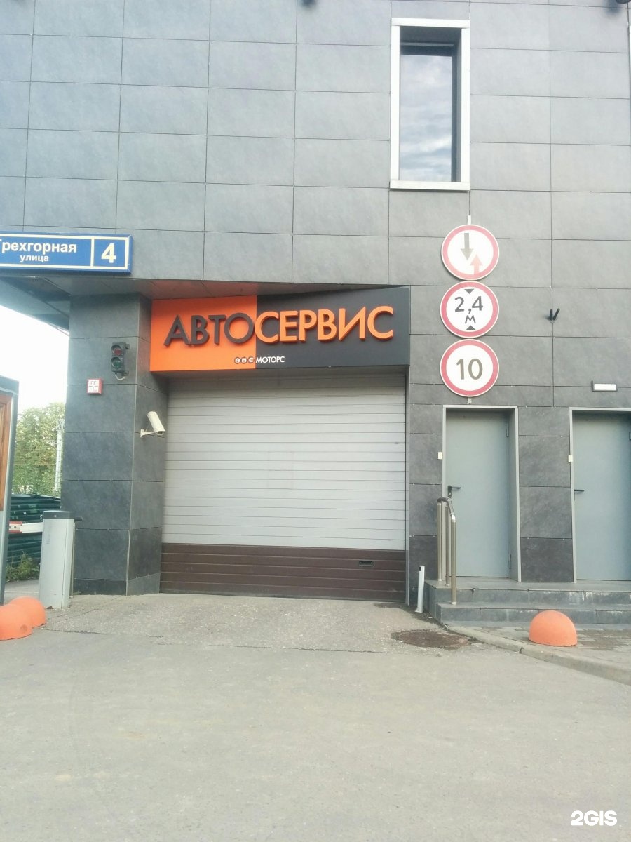 Изображение организации