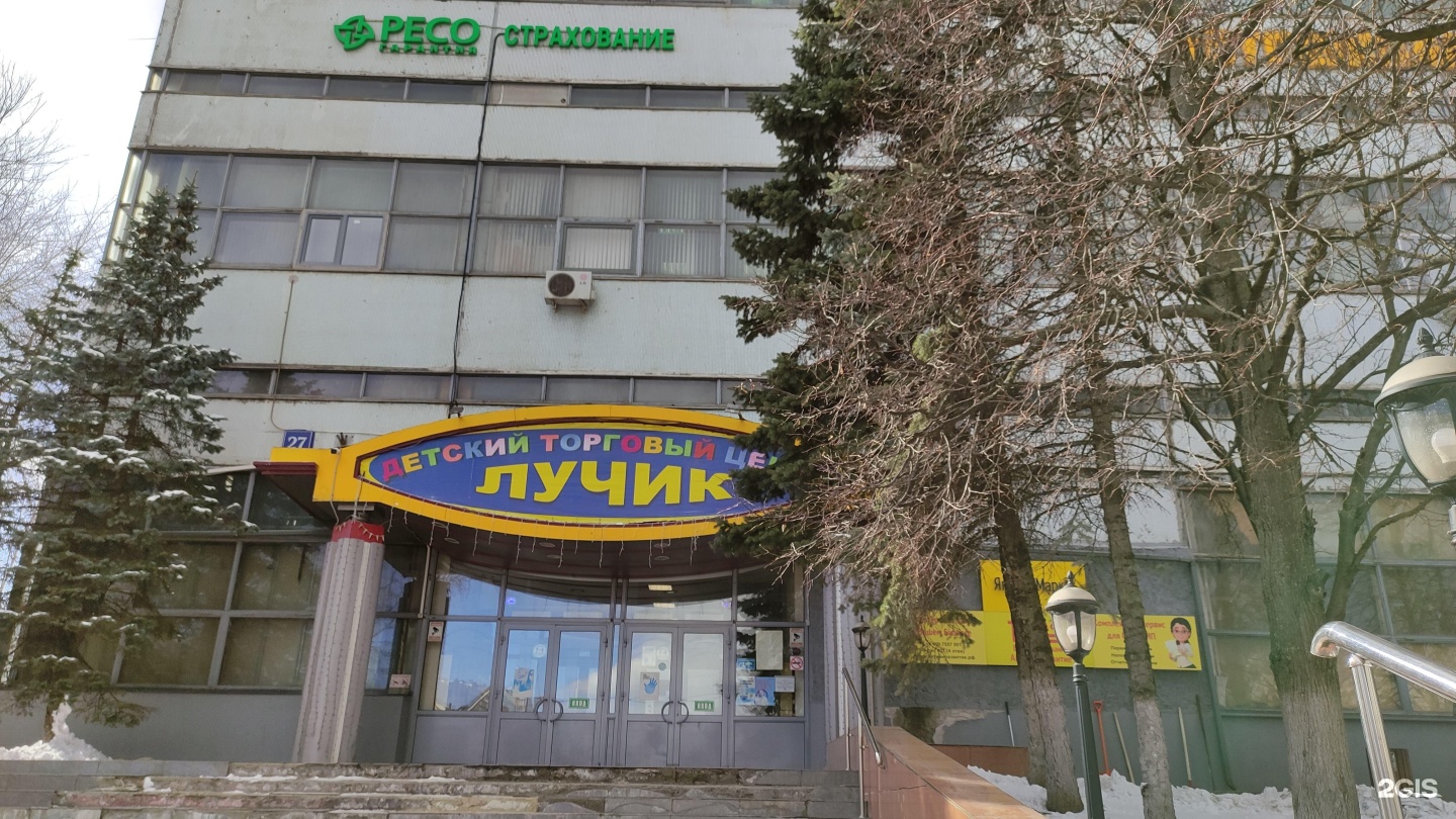 Изображение организации