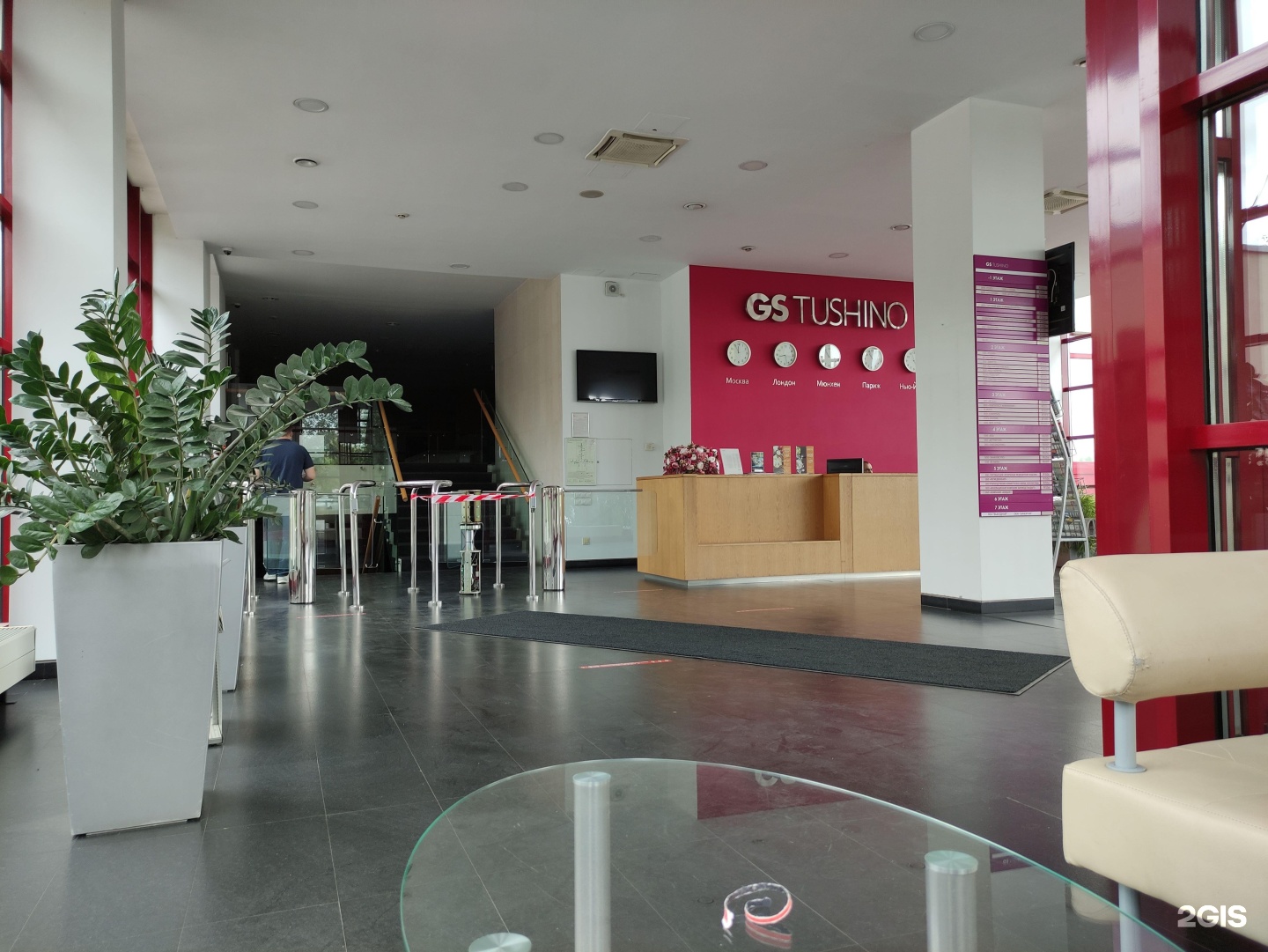 Изображение организации