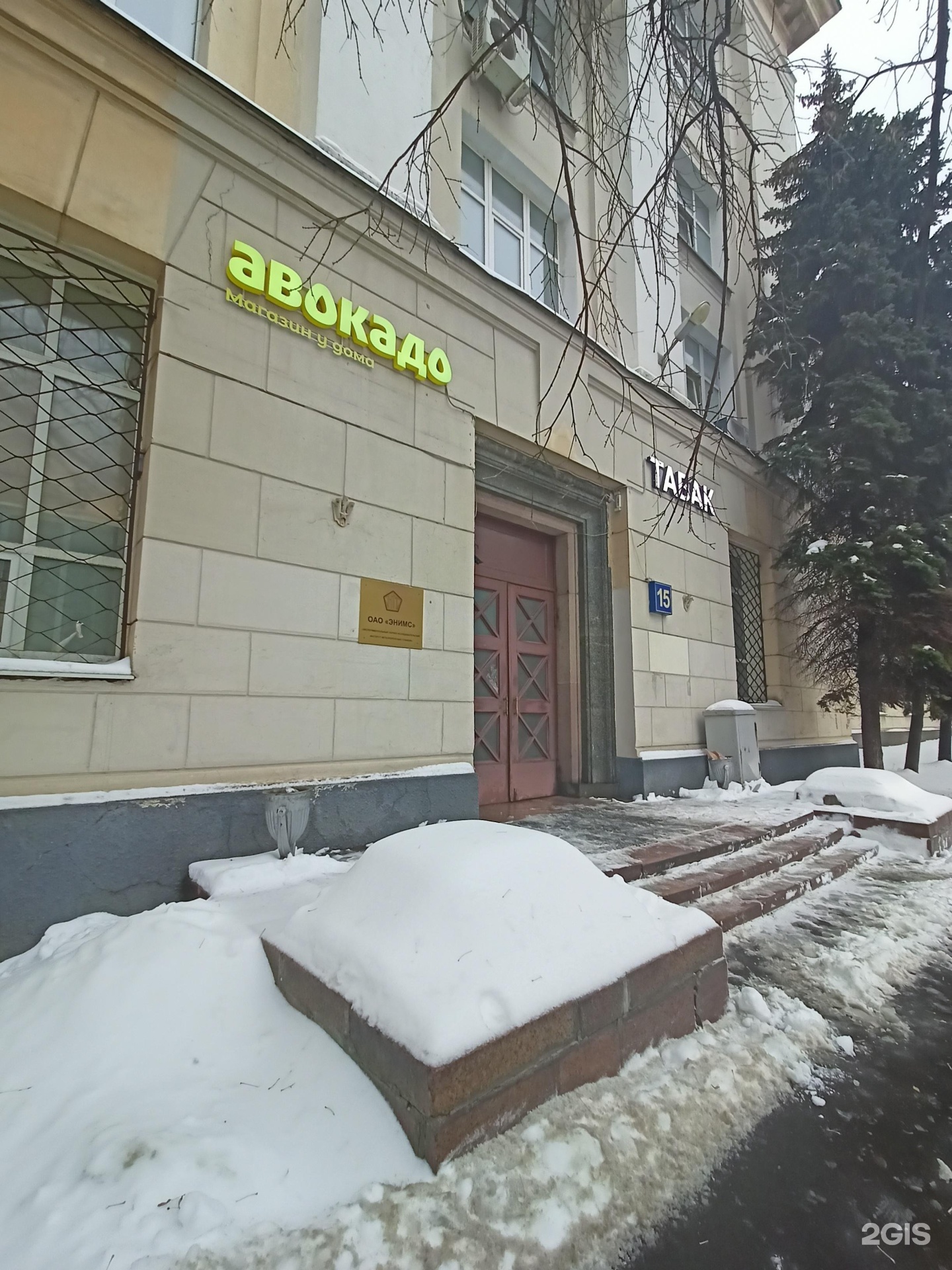 Изображение организации