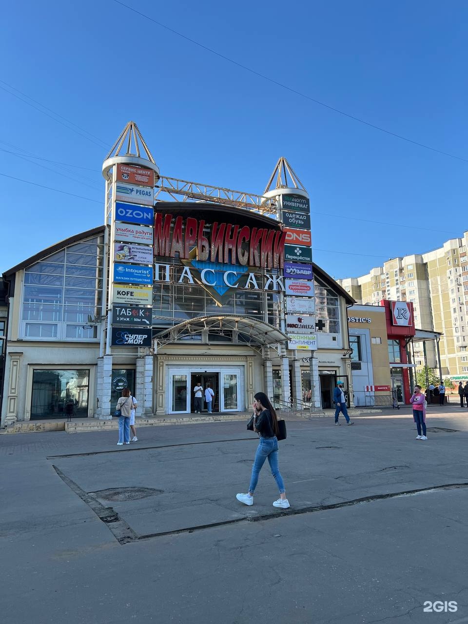 Ювелирная мастерская