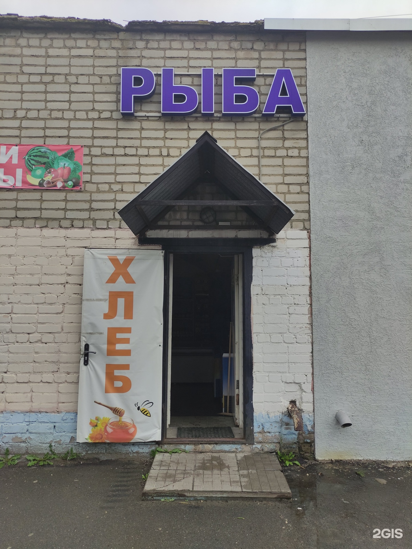 Изображение организации