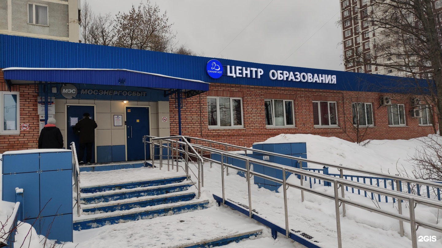 Изображение организации