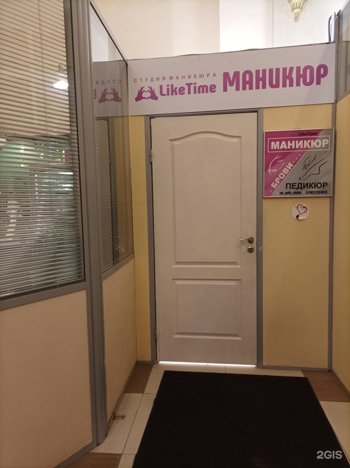 Изображение организации