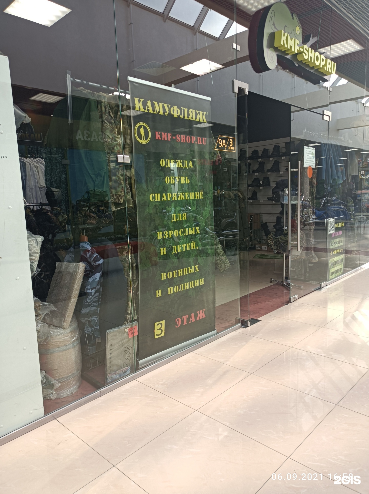 Изображение организации