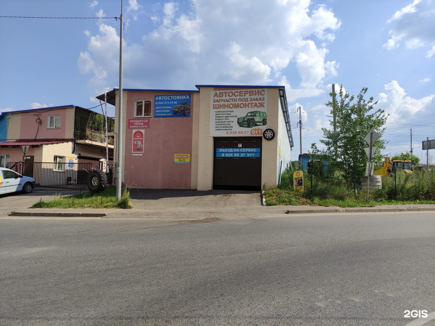 Изображение организации