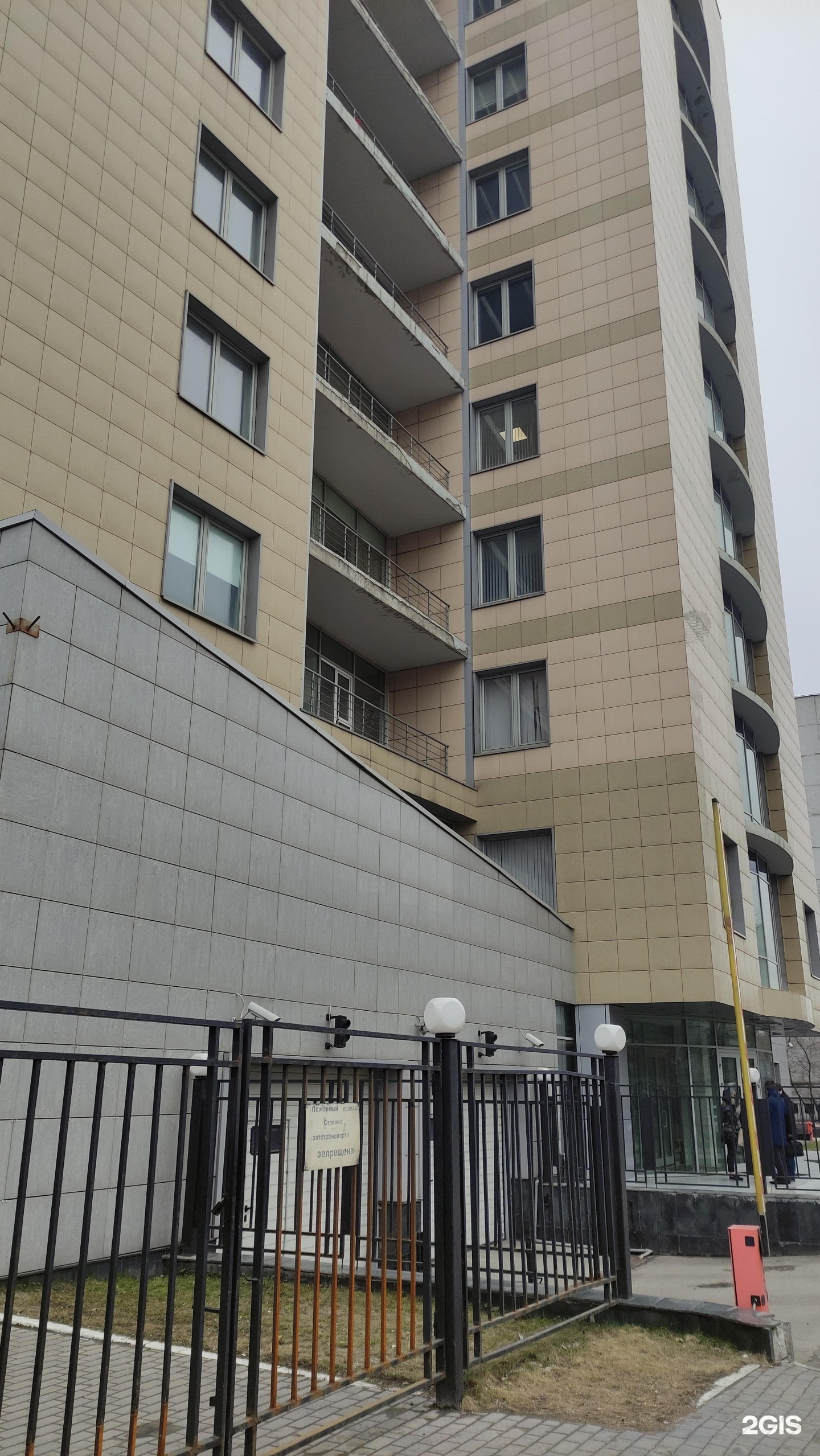 Изображение организации