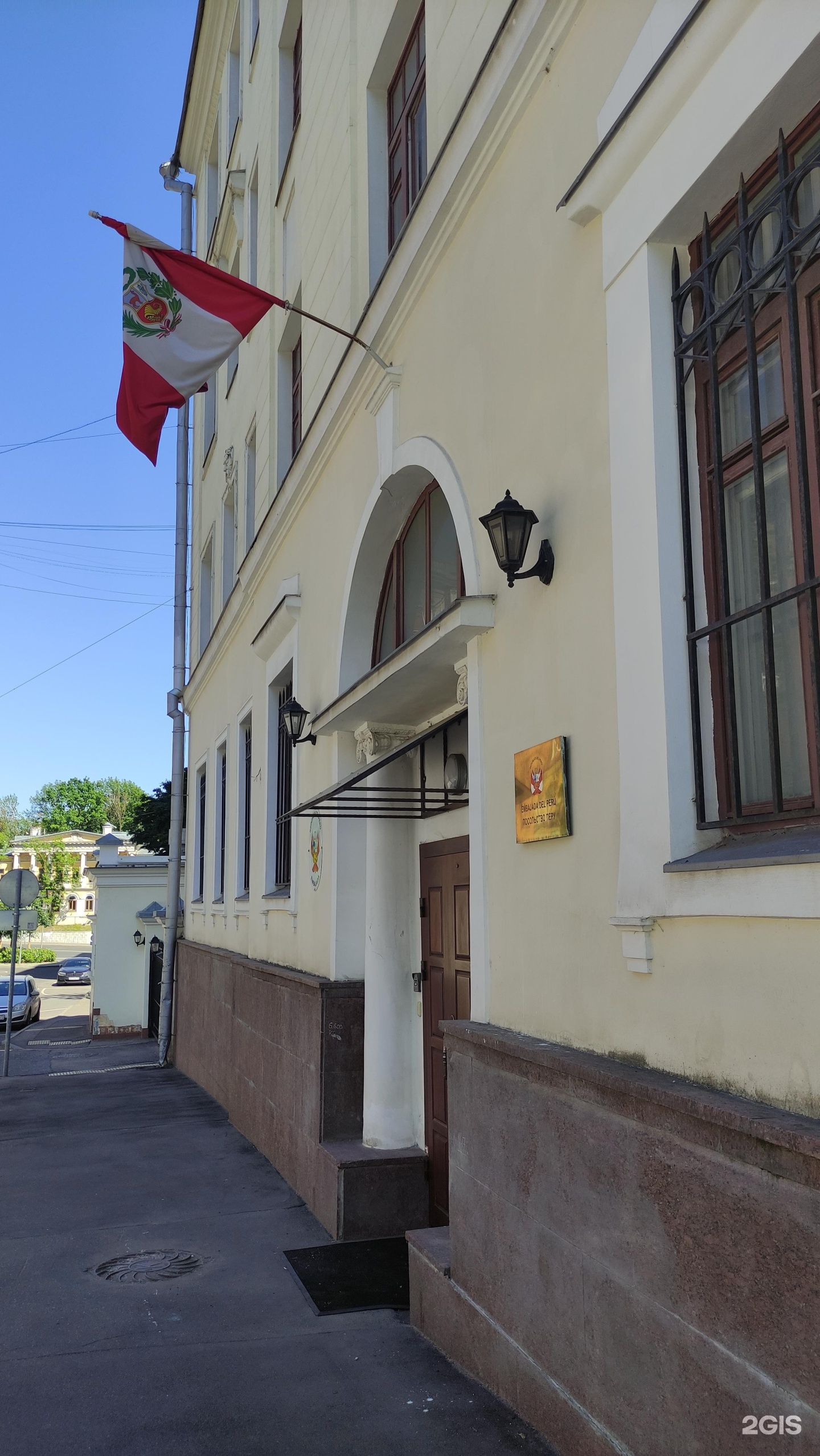 Изображение организации