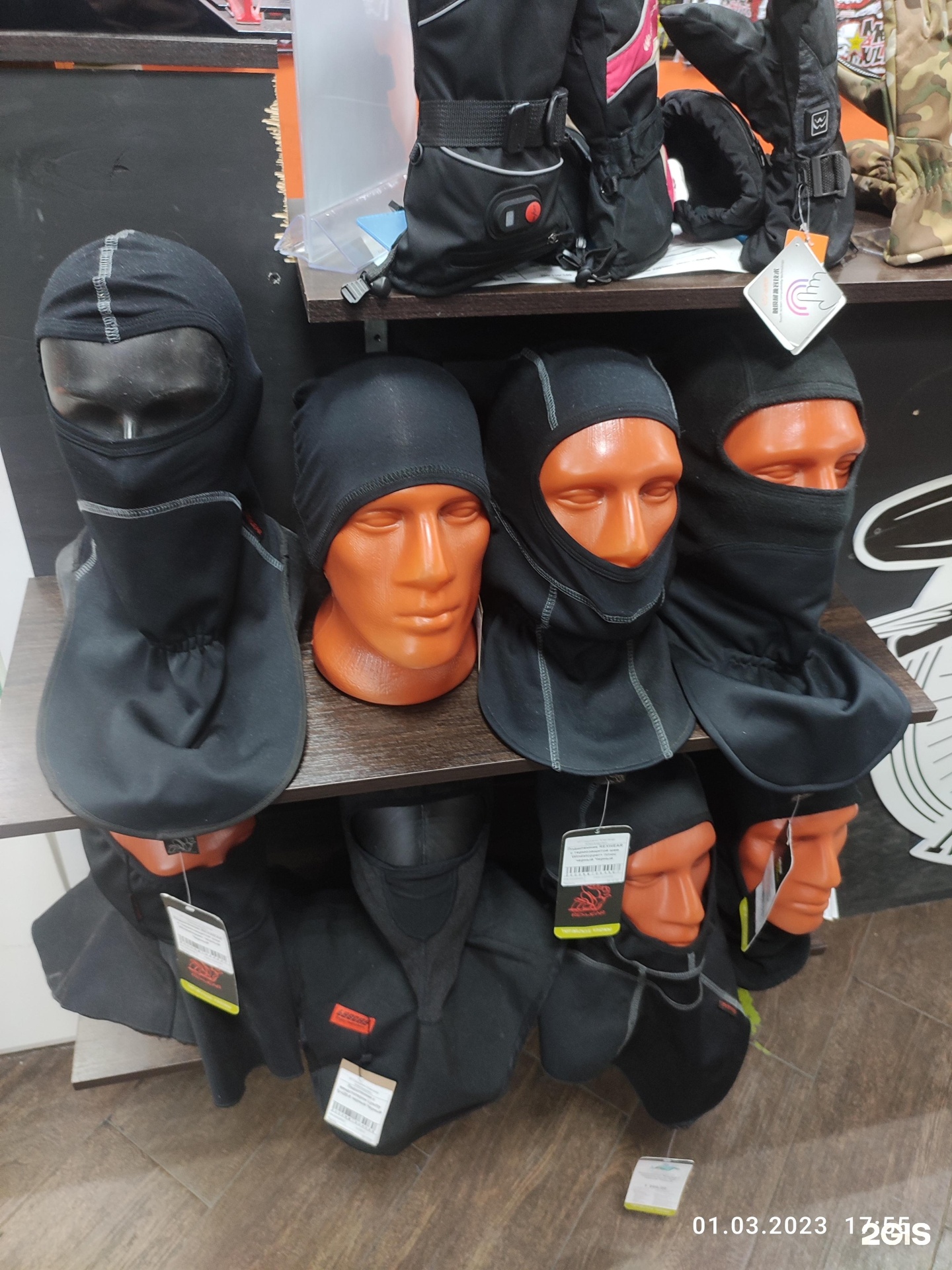 Изображение организации