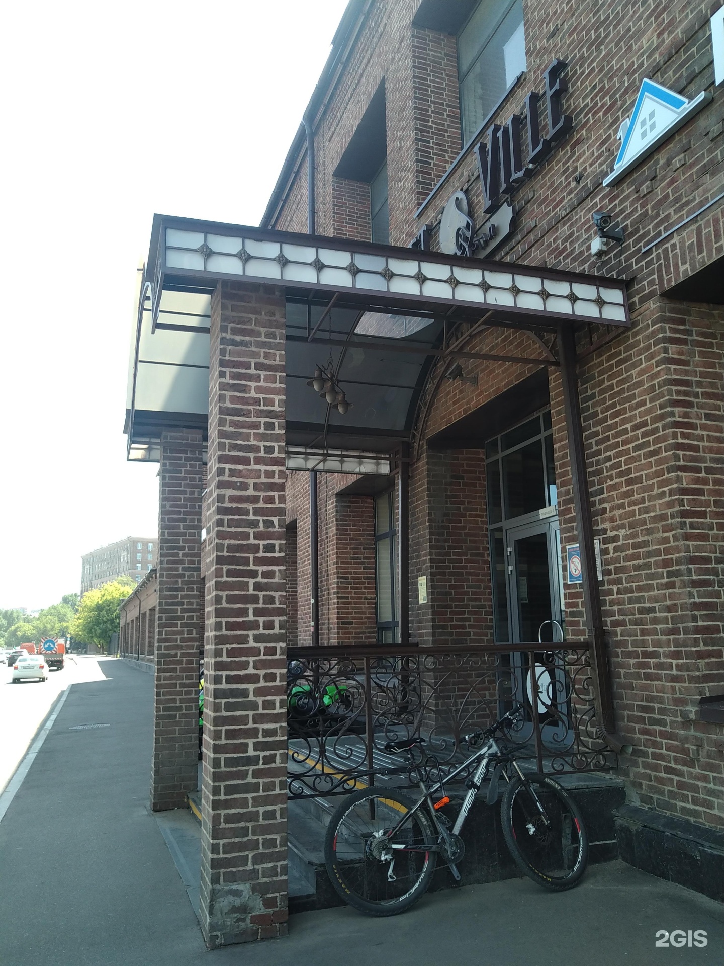 Изображение организации