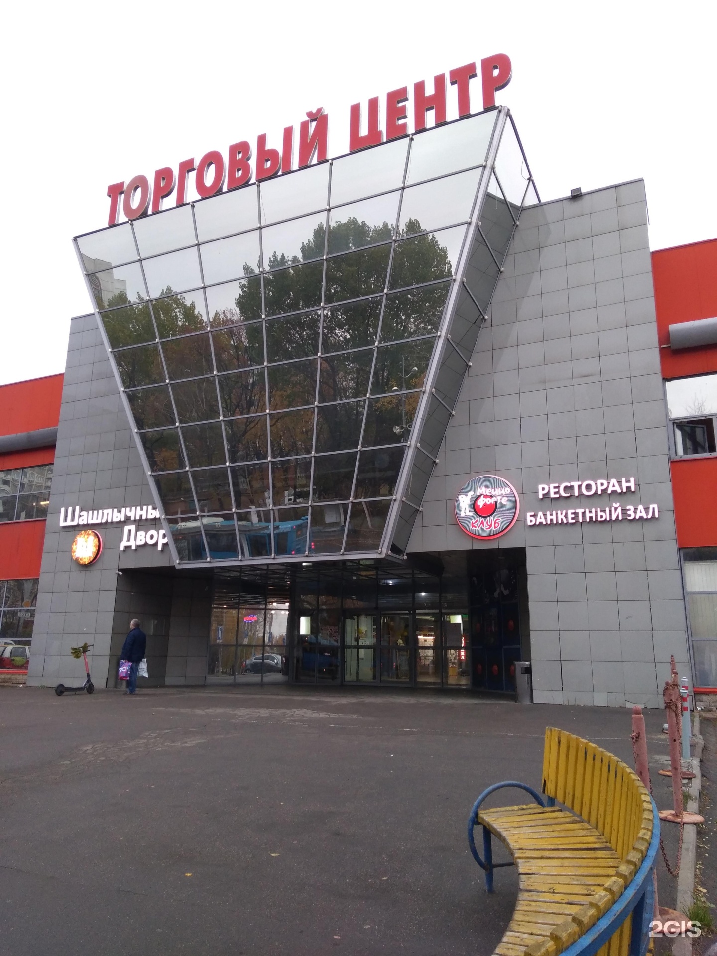 Изображение организации