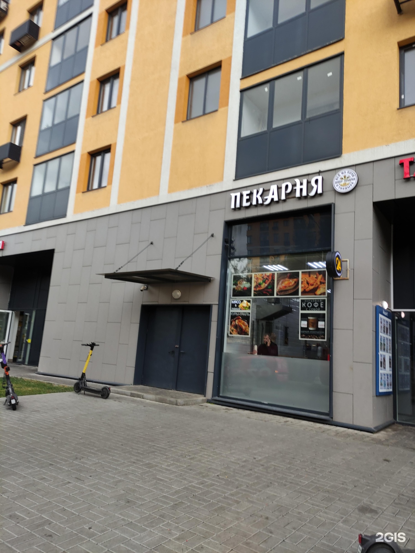 Изображение организации