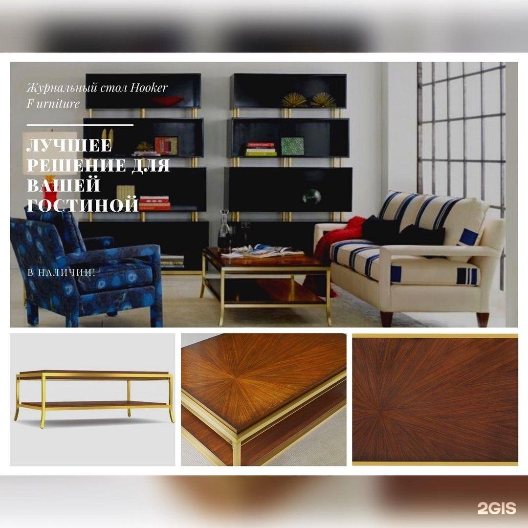 Изображение организации