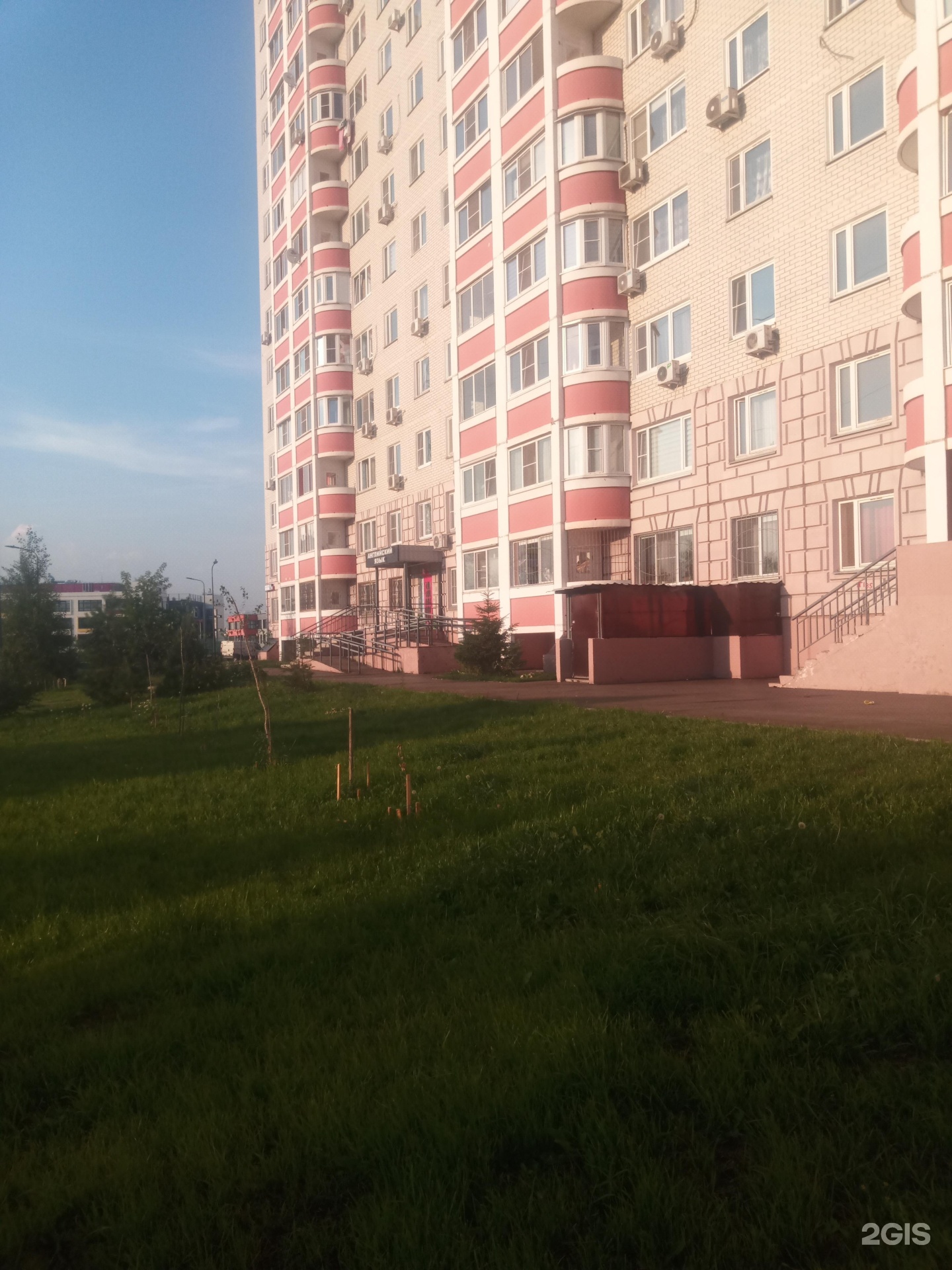 Изображение организации