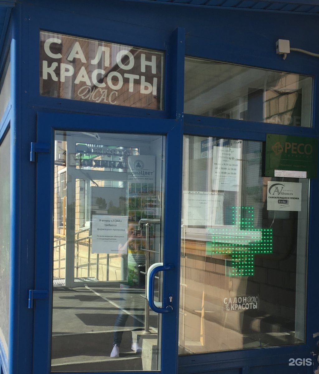 Изображение фирмы