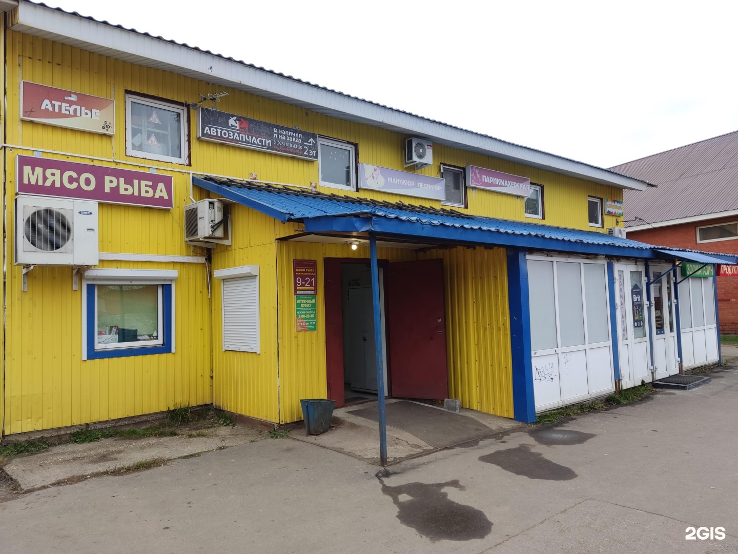 Изображение организации