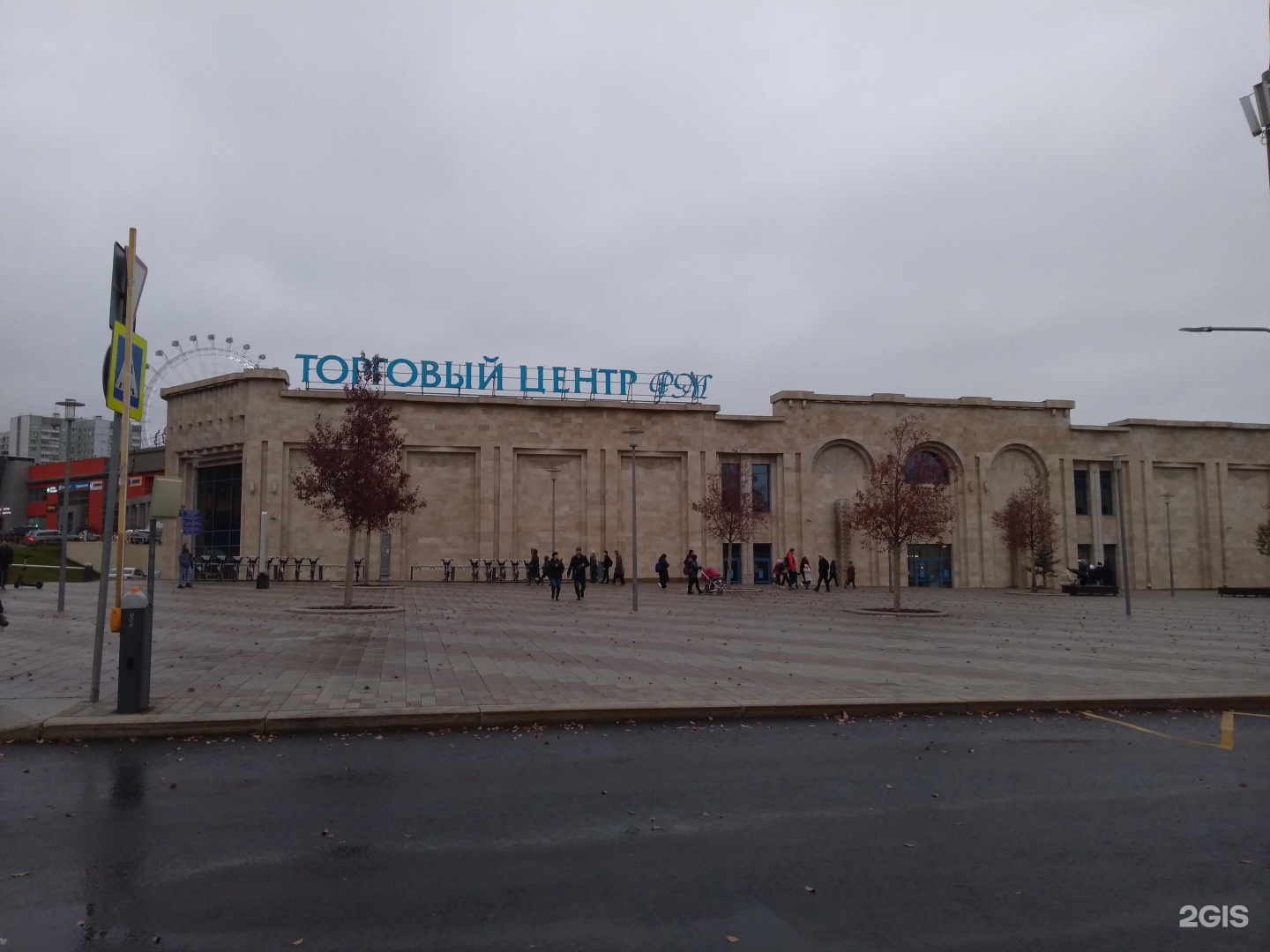 Изображение организации