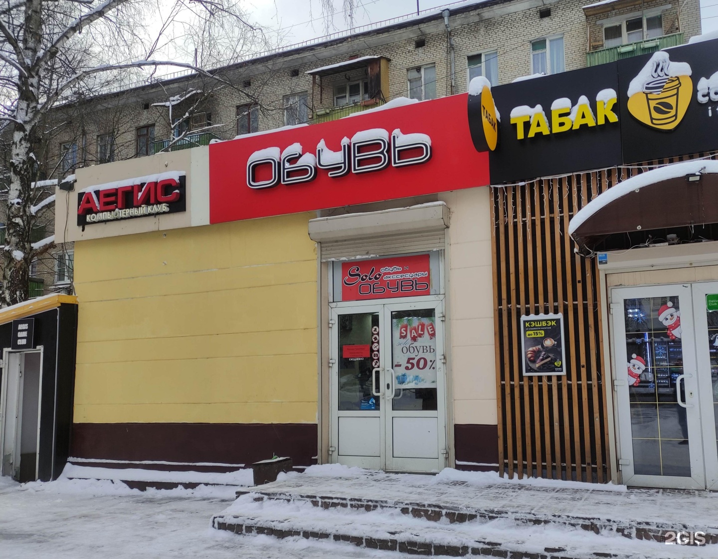 Изображение организации