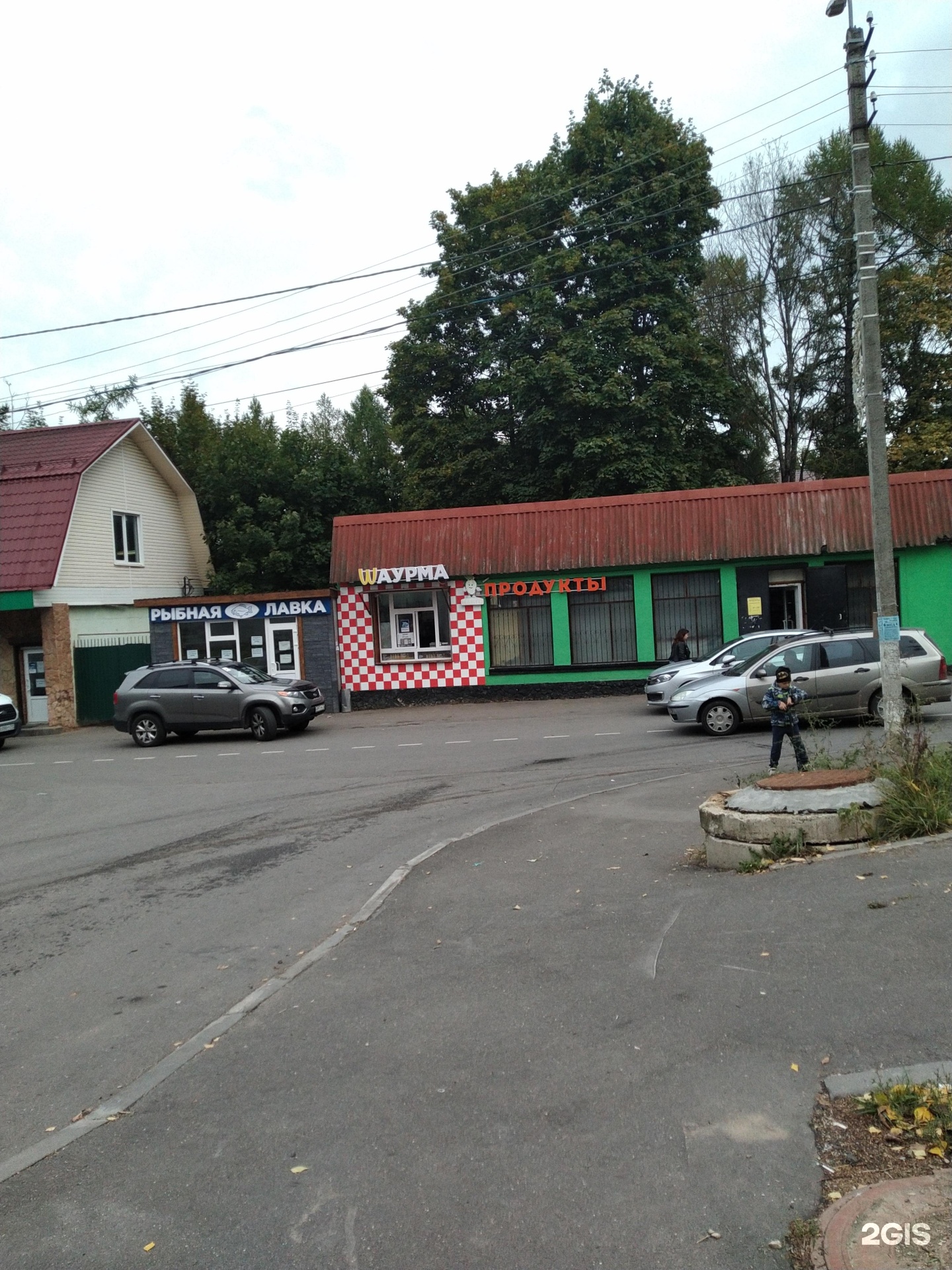 Изображение организации