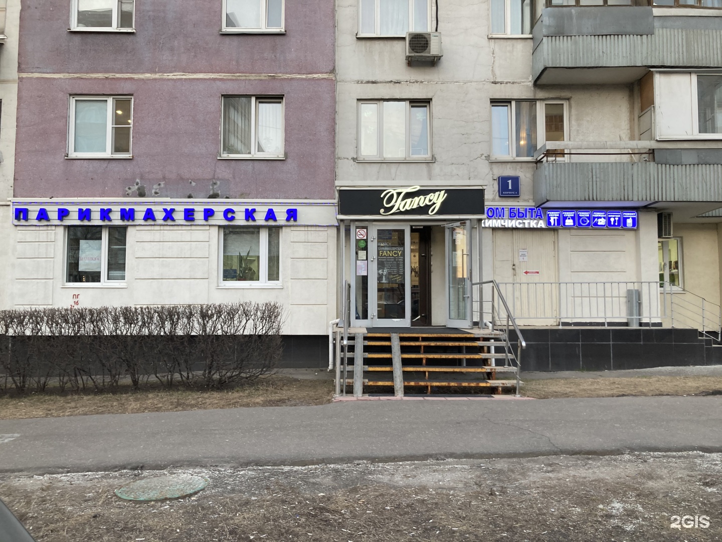 Изображение организации