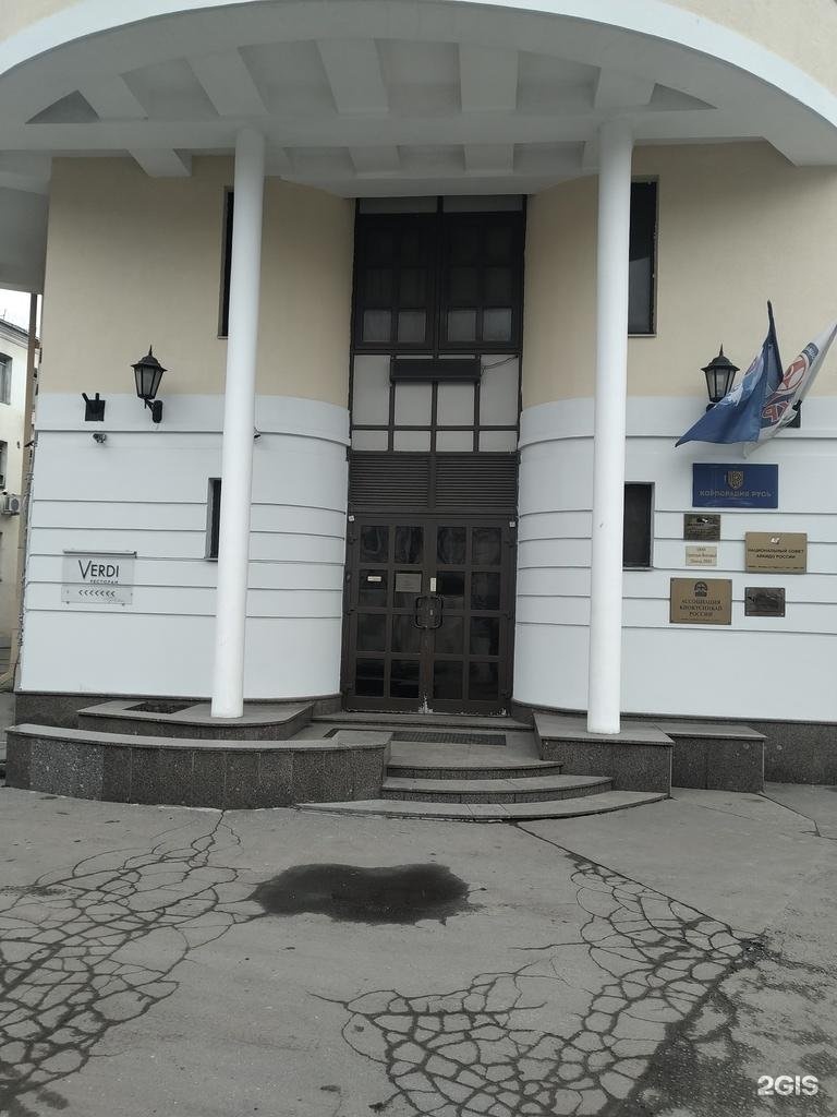 Изображение организации