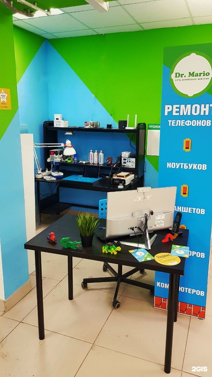 Изображение организации