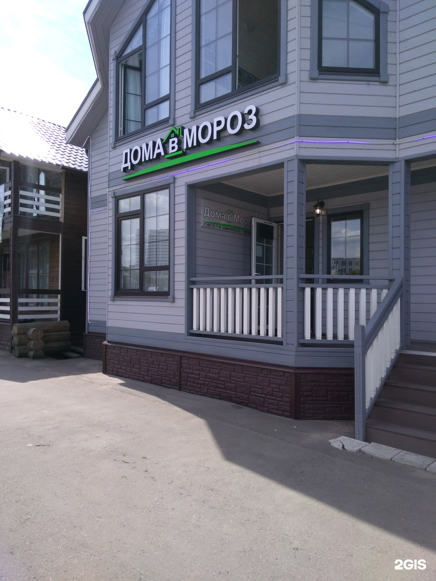 Изображение организации