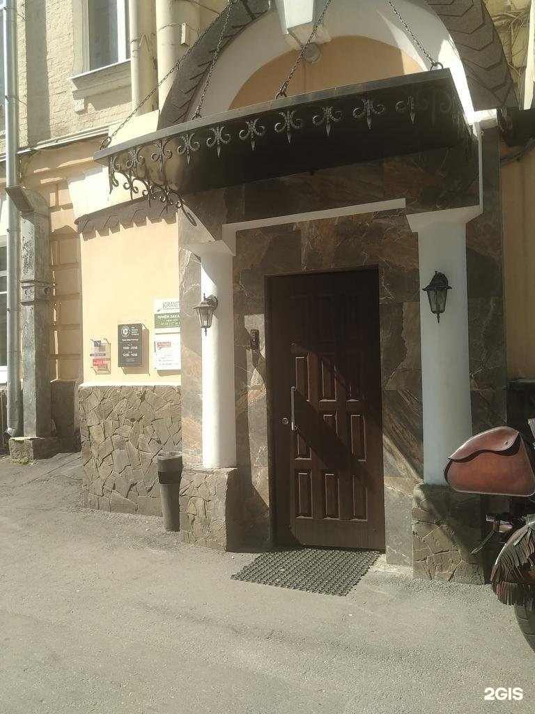 Изображение фирмы