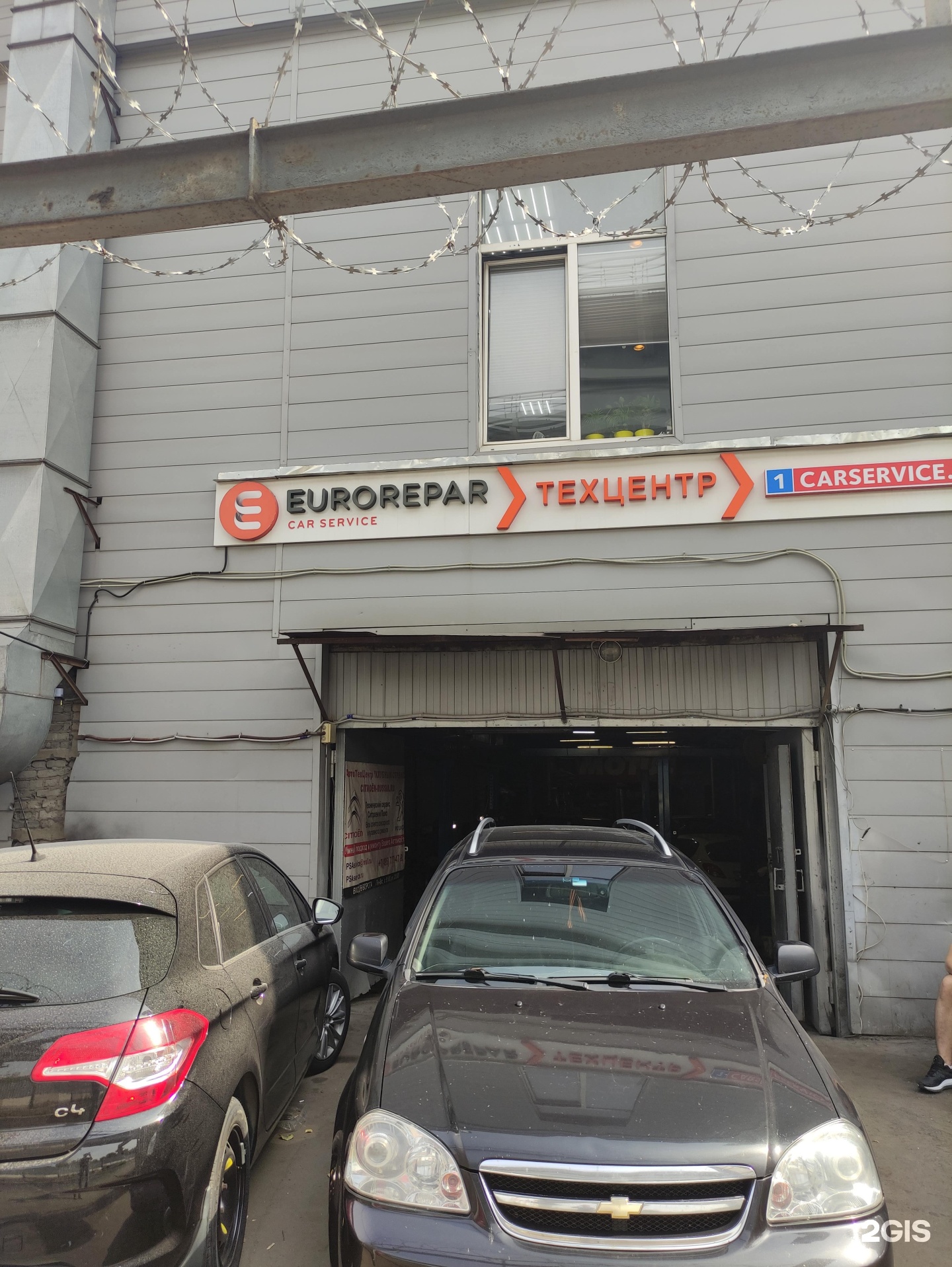 Изображение фирмы