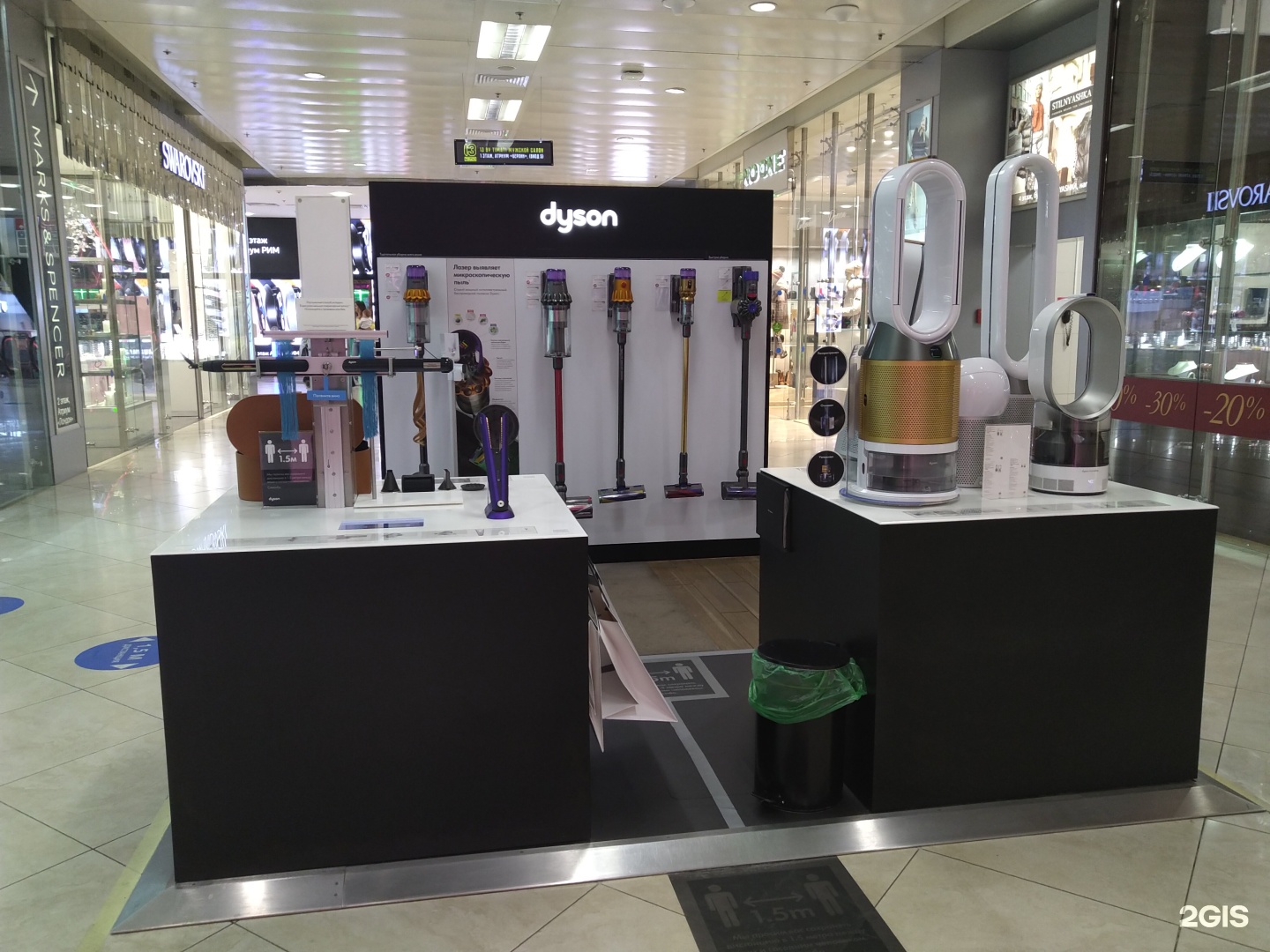 Dyson корнеры. Магазины dyson в европе. Фирменные магазины дайсон. Дайсон мега. Адреса магазина дайсон.