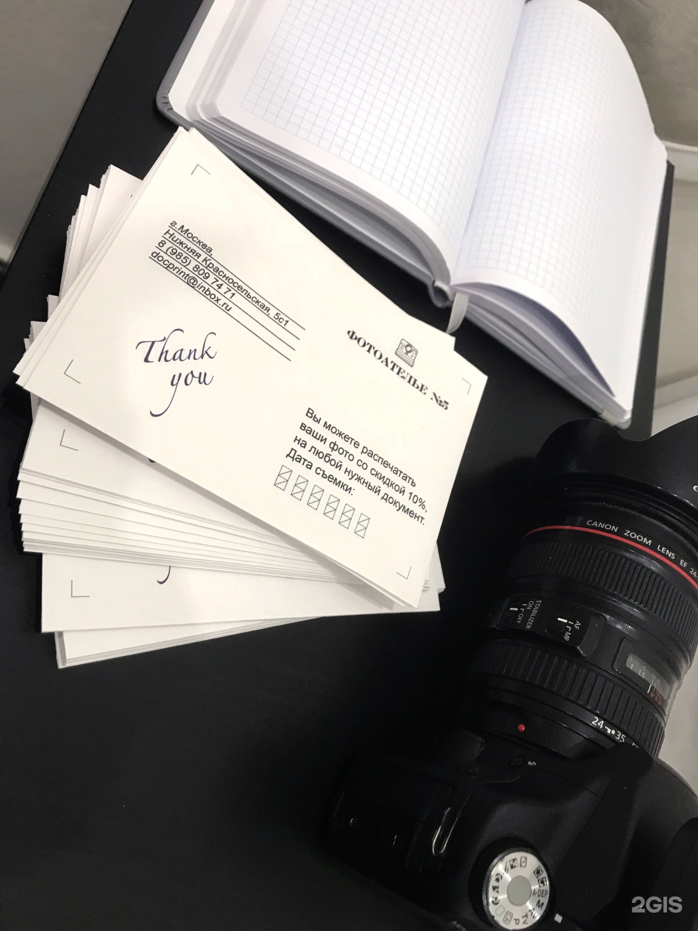 Изображение организации