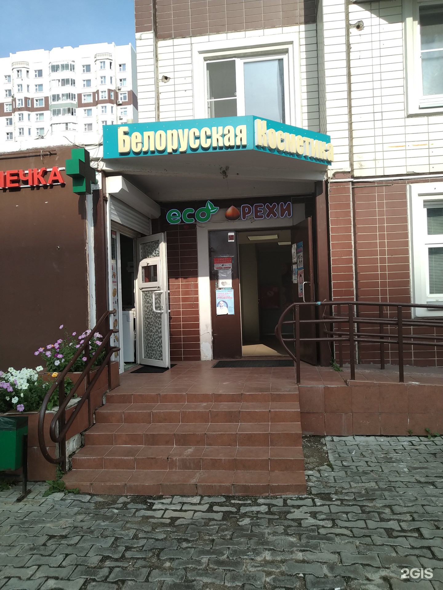 Изображение организации