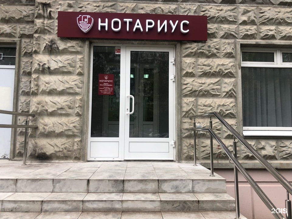 Изображение организации