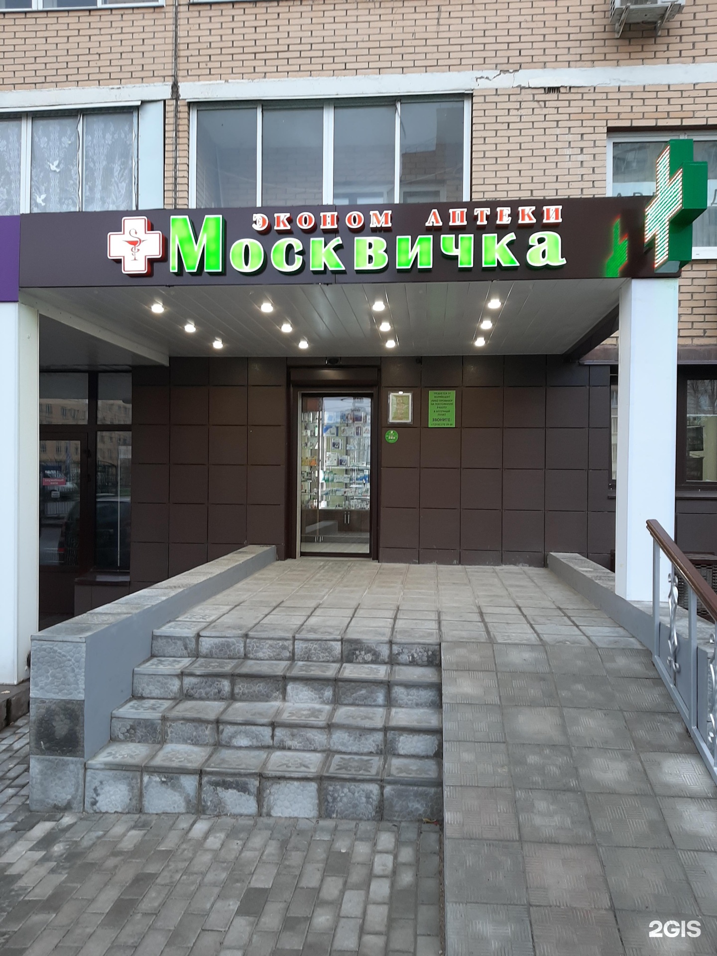 Изображение организации