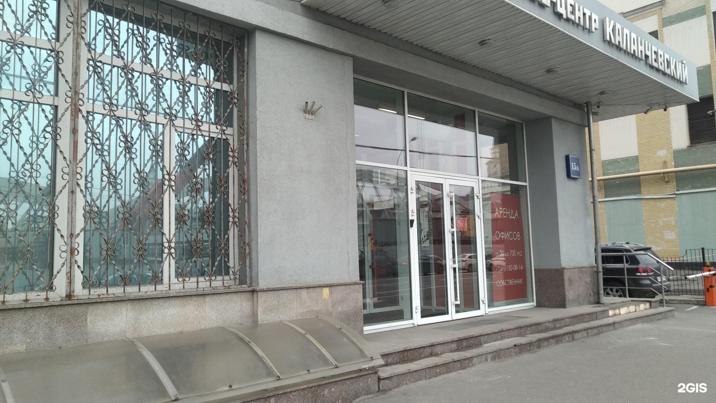 Изображение организации