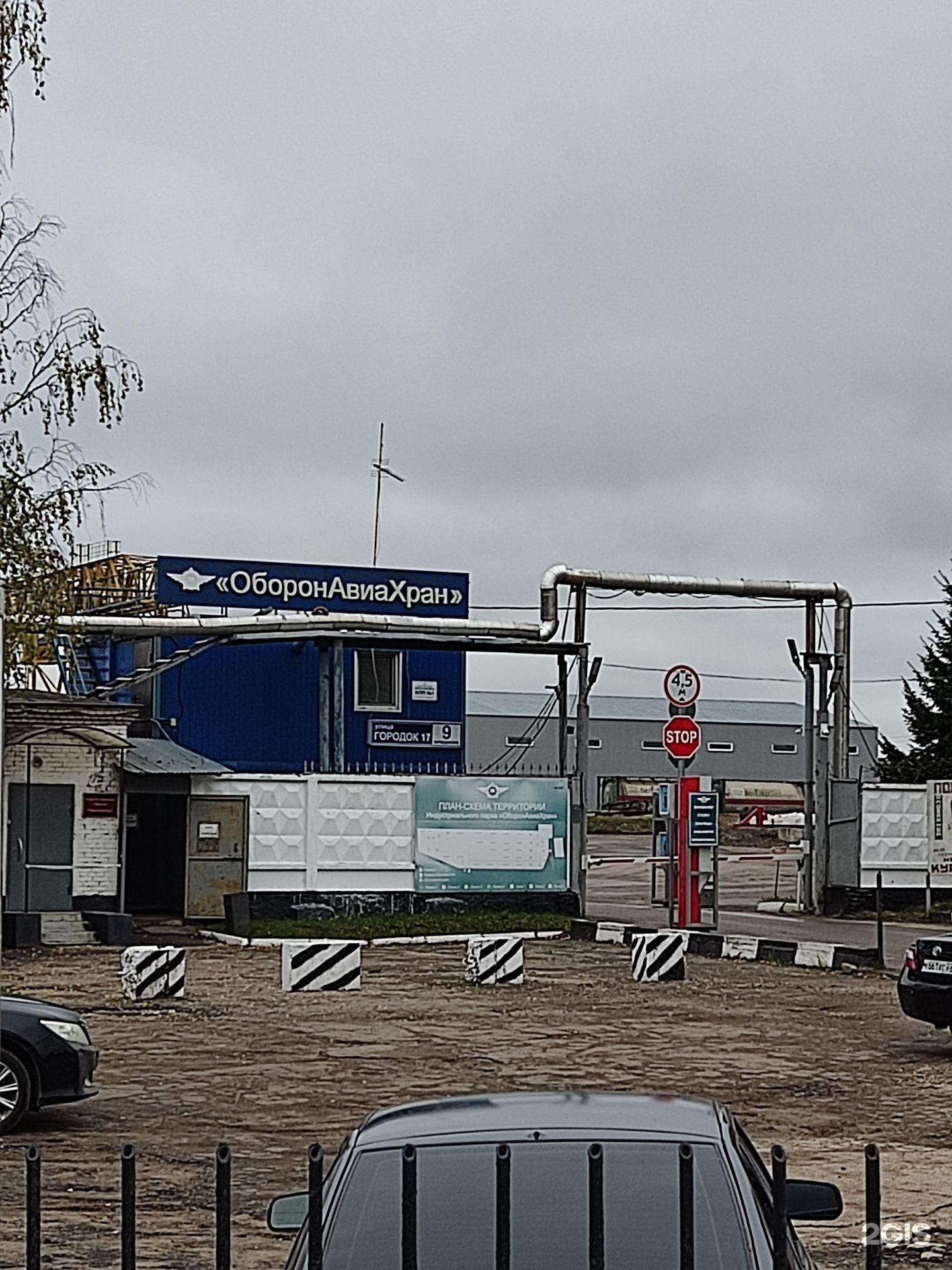 Изображение организации