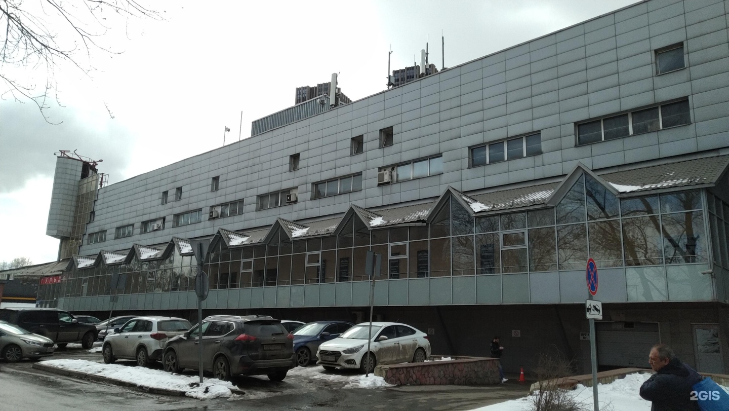 Изображение организации