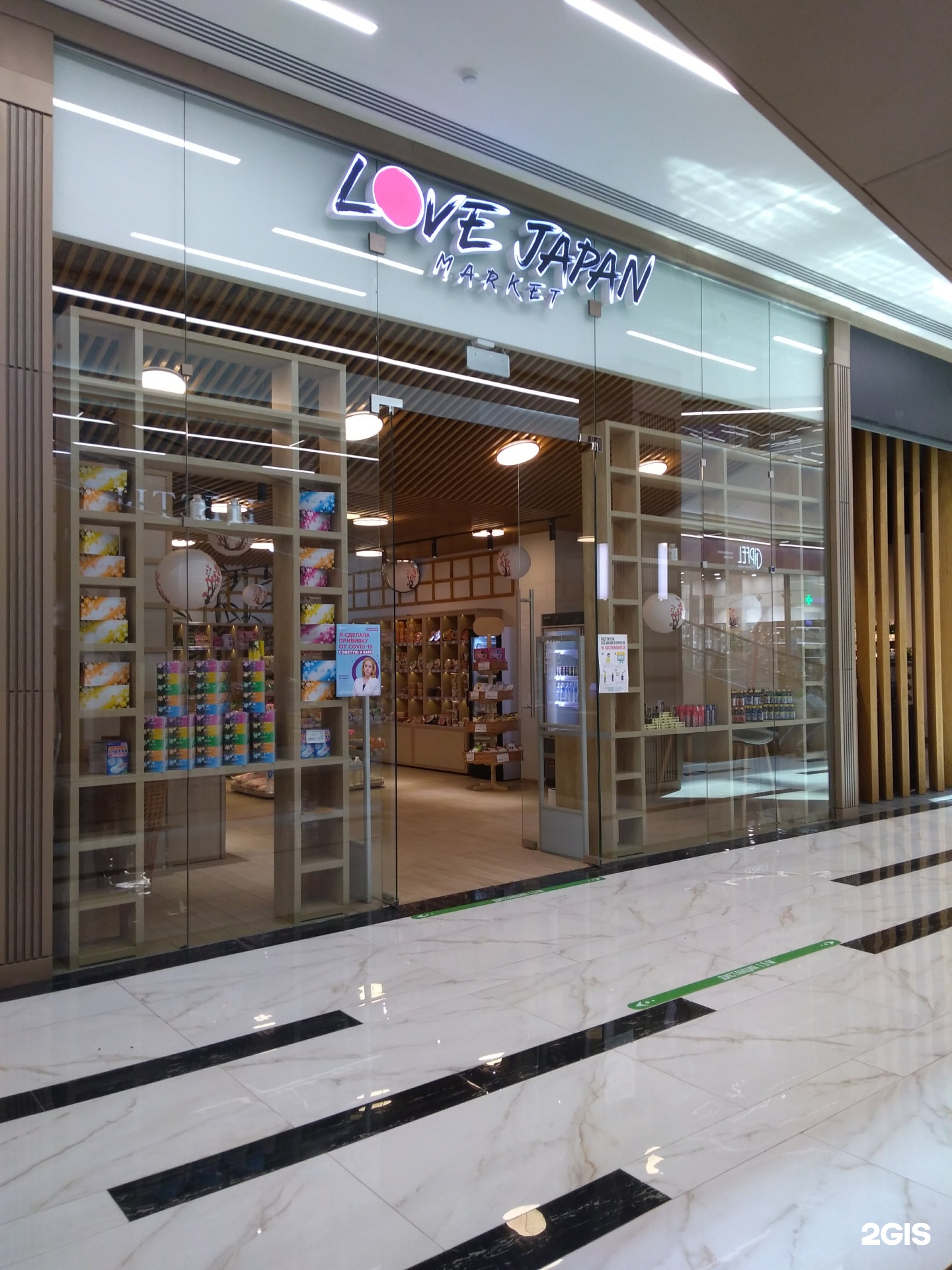 Изображение организации