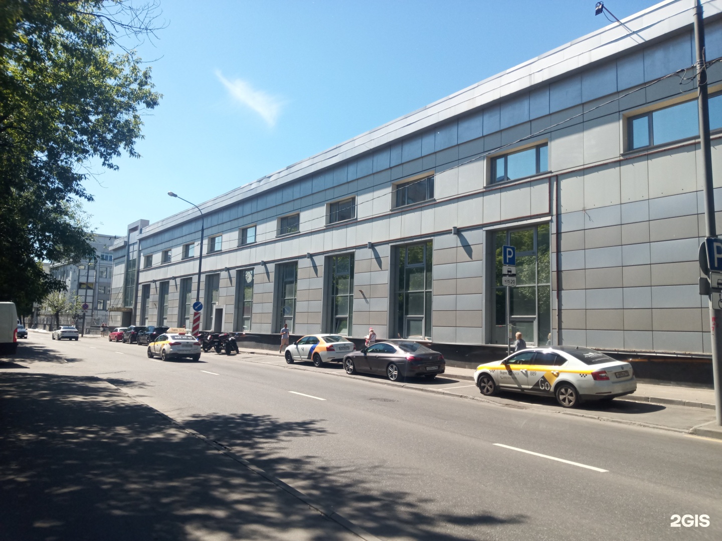 Изображение организации