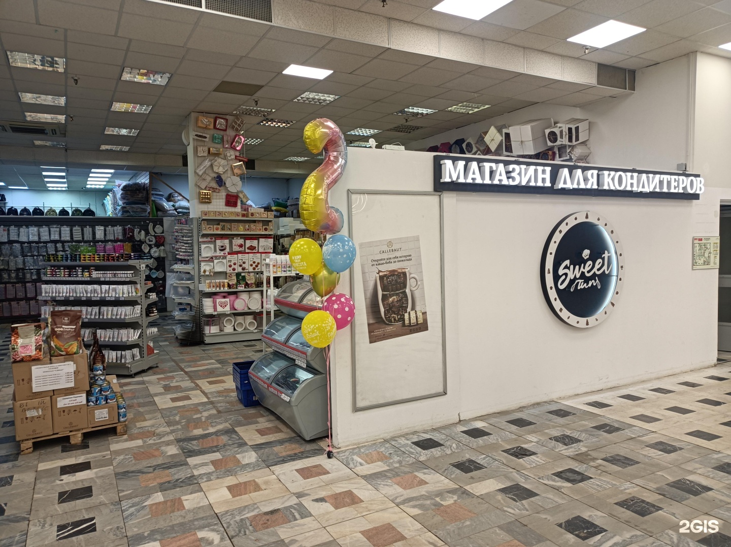Изображение организации